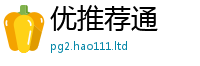 管家婆中特王中王跟2025最新免费资料大全手机版